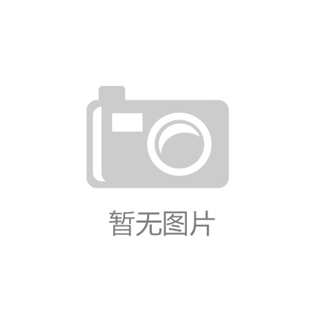 “金年会APP官方网站”口腔激光设备/牙科激光综合治疗仪作用